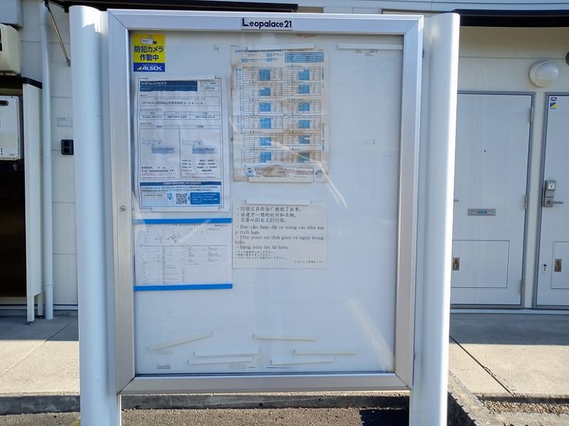 レオパレスルピナス ロビー