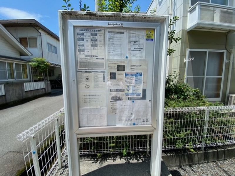 レオパレスユアーズⅢ その他