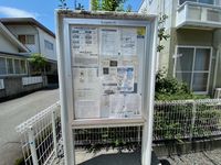 レオパレスユアーズⅢ その他