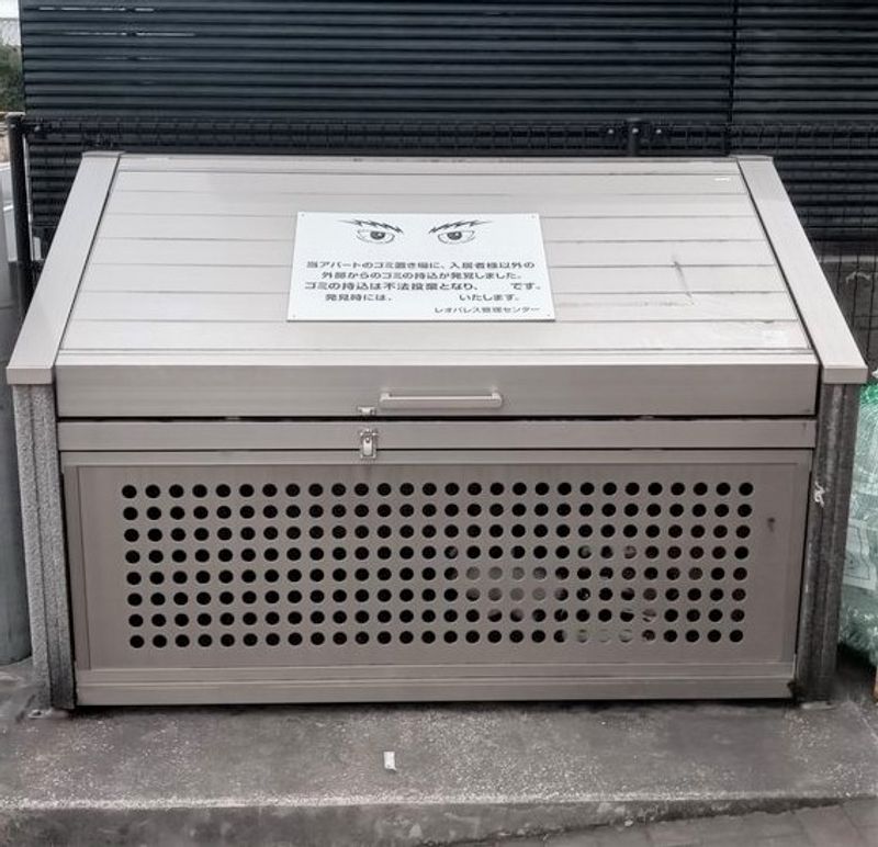 レオパレスノーブル　シャトーⅡ その他