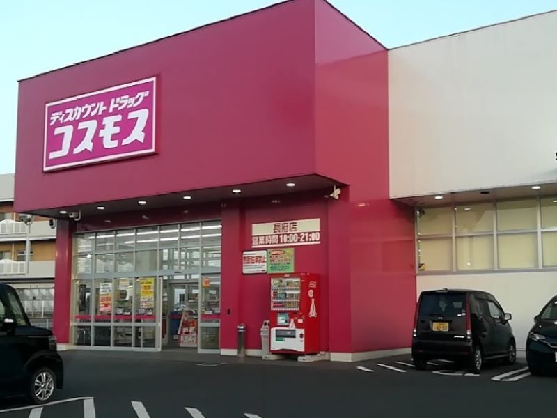 レオパレスシェモア長府 周辺環境