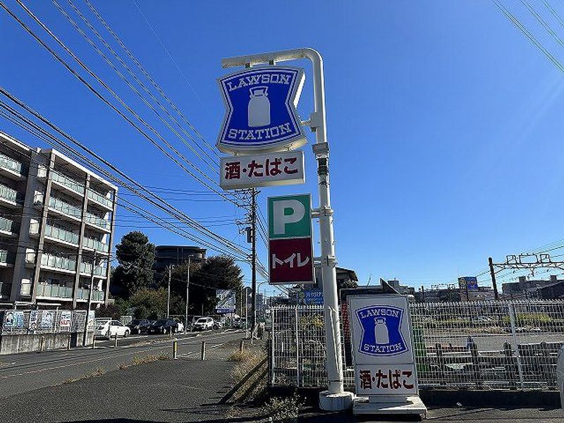 クレイノスペランツァⅡ号館 周辺環境