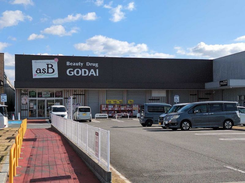 leopalace Kitajima Sanbankan Surrounding area