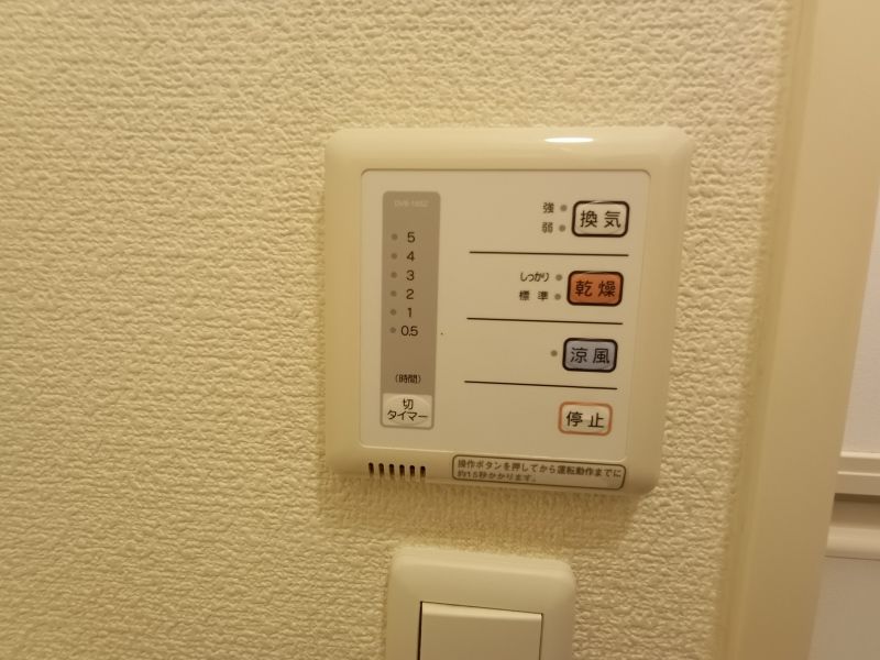 レオパレス千成Ⅰ その他設備