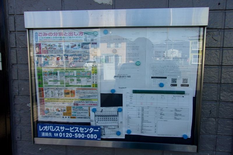 レオパレスフレア 共用部分