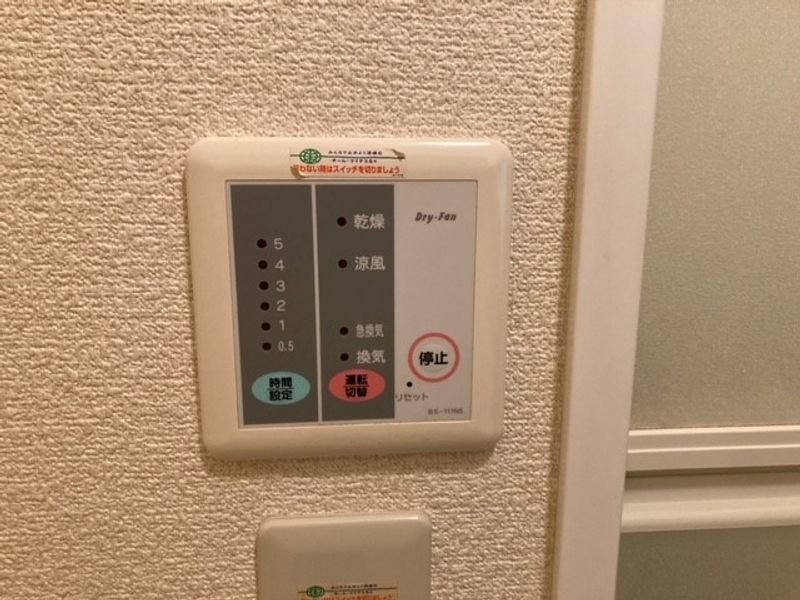 レオパレスパストラル　Ｅ その他設備