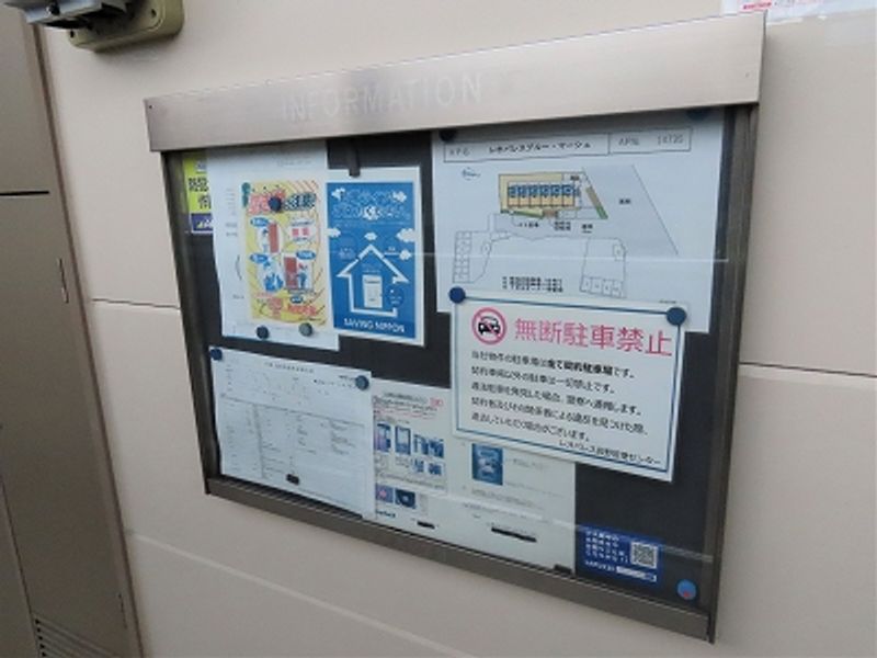 レオパレスブルー・マーシュ 共用部分