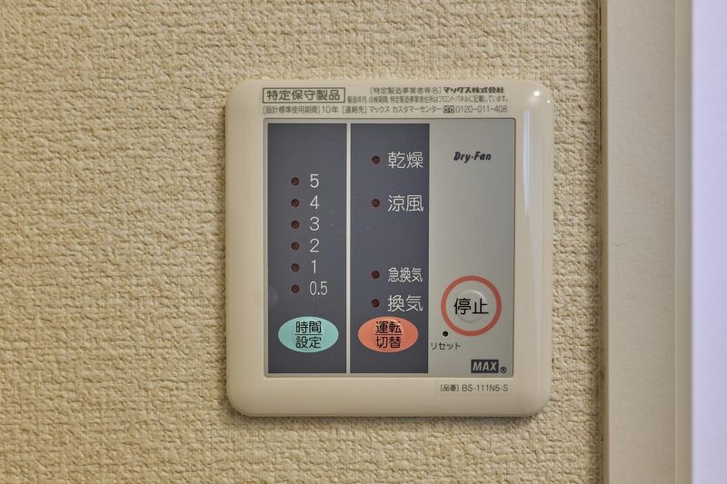 レオネクストケーズキューブ川名 その他
