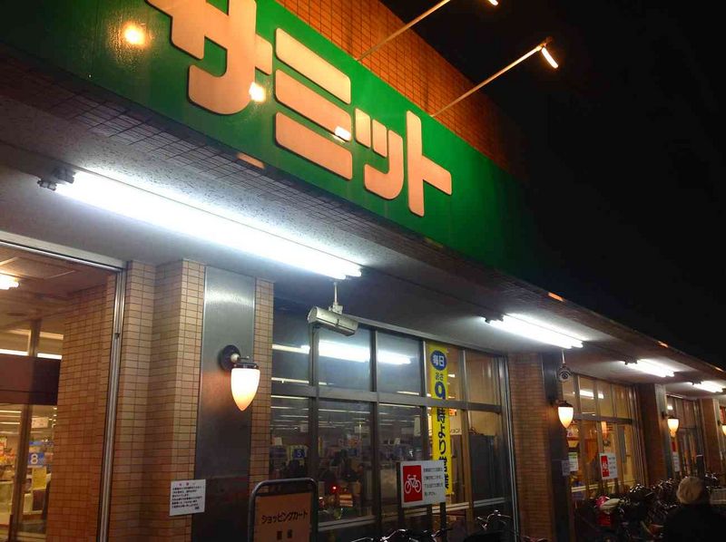 レオパレス田園２ 周辺環境