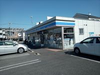 レオパレス久地野 周辺環境