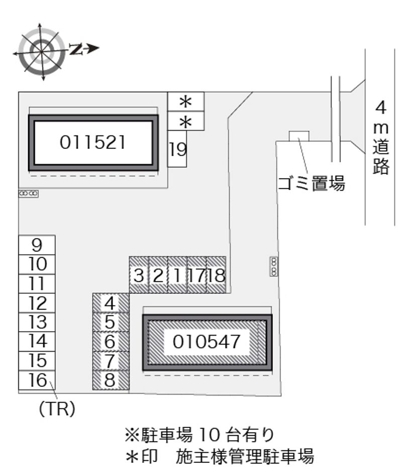 駐車場