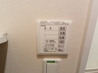 レオネクストスリーズ その他設備