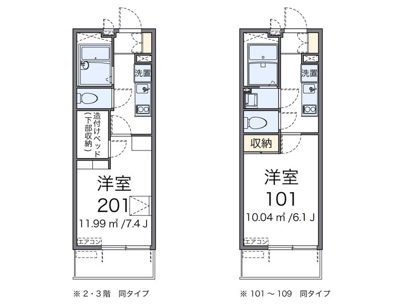 レオパレスエクセラン 間取図