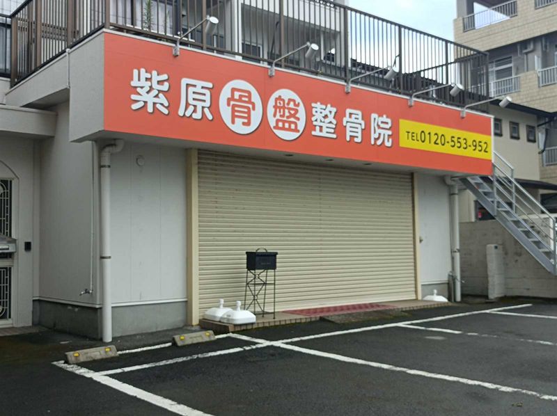 レオパレス紫原 周辺環境