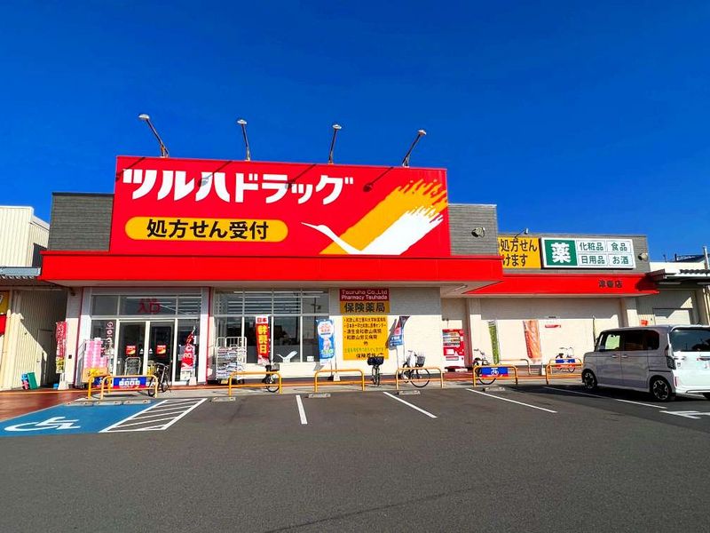 レオパレスカナート 周辺環境