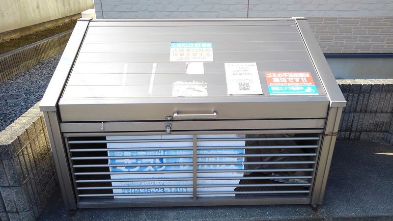 leopalace Ichihara C Khu vực chung