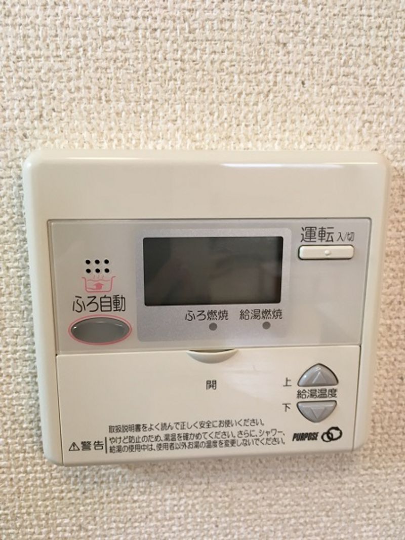 レオネクスト帯広ＮＫ その他設備