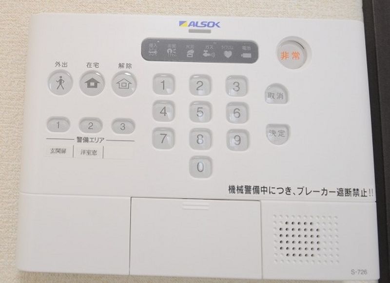 レオパレスアトネス undefined