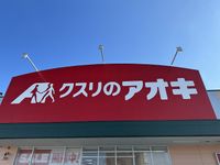 レオパレスＨｏＰｅｆｕｌ 周辺環境