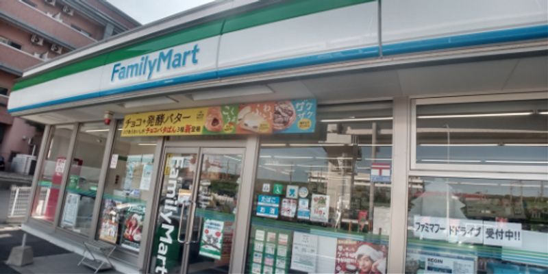 レオパレス八幡駅前 周辺環境