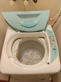 レオパレスダイヤハウスⅡ その他設備