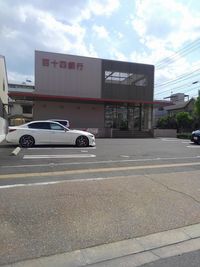 レオパレスサンサン木の実 周辺環境