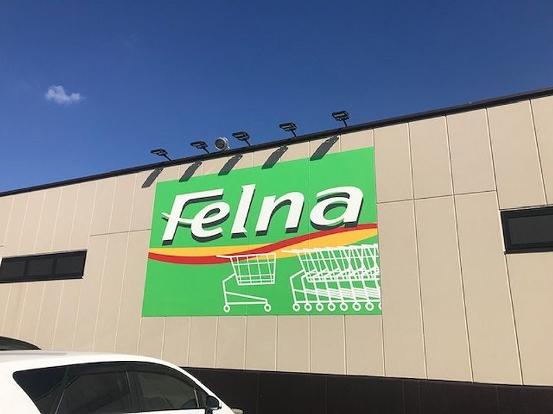 レオパレス田戸 周辺環境