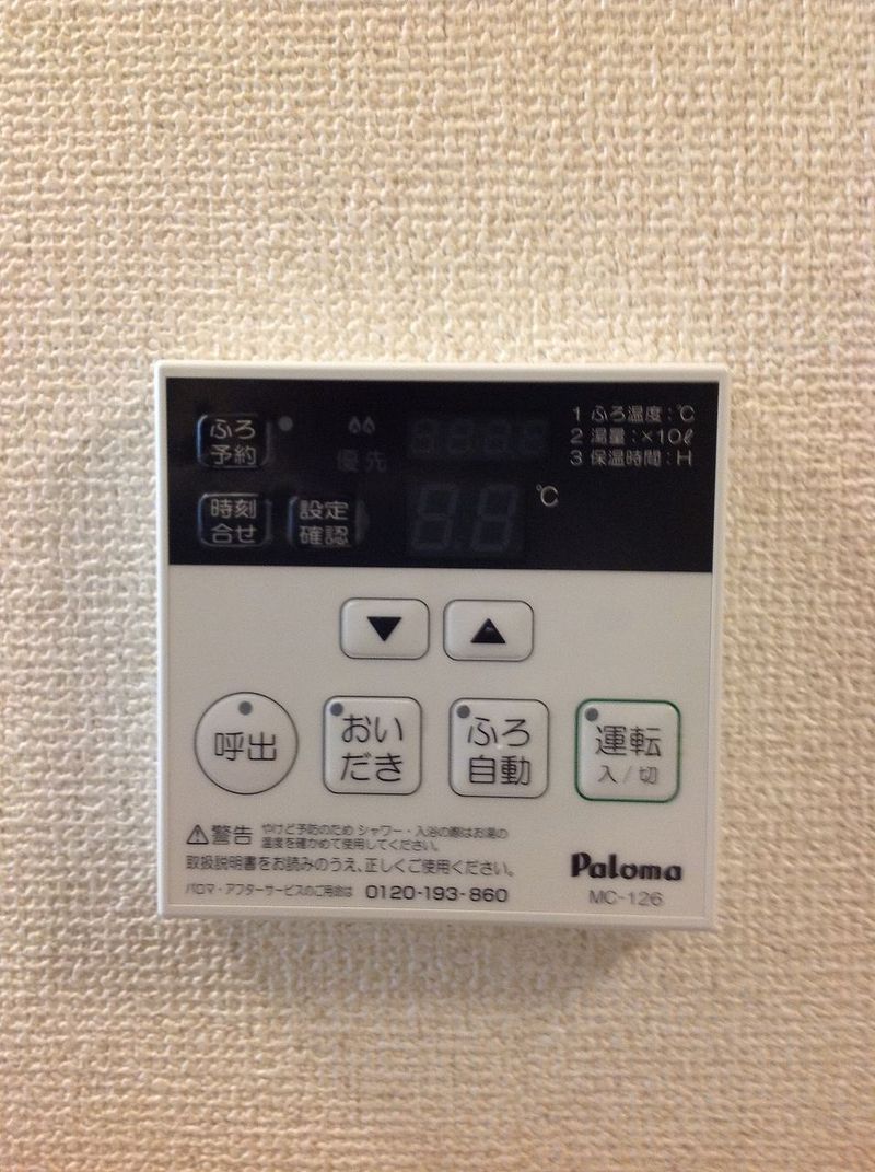 LEONEXT Lagrange Toyama Other