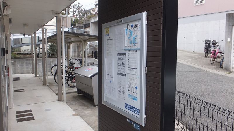 レオネクスト甲南山手 共用部分