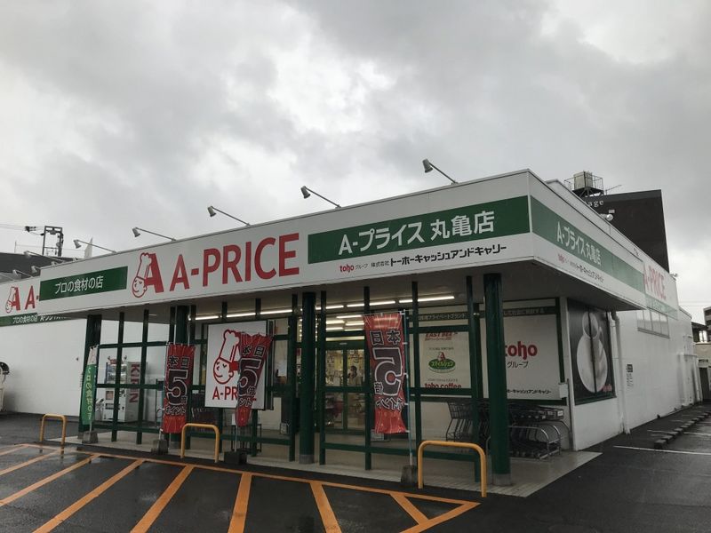 クレイノメイプルハイム 周辺環境