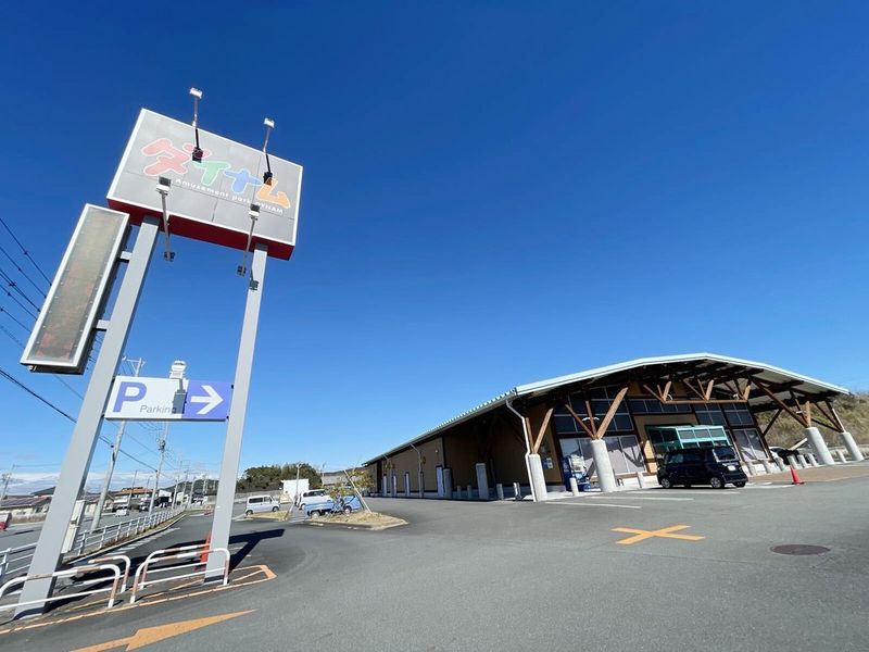 leopalace Holly 주변 환경