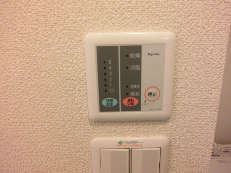 レオネクストオレア　イリオス その他設備