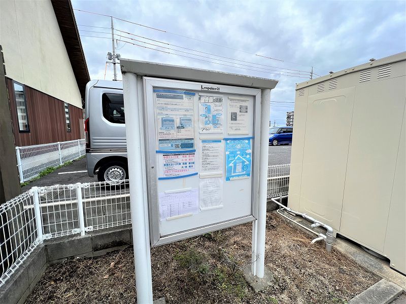 レオパレスセントラル米子 共用部分