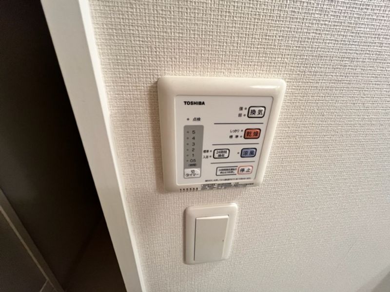 クレイノイーストパーク その他設備