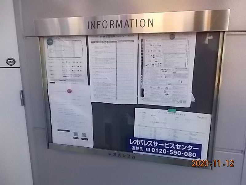 レオパレスＮＯＡＨ 共用部分