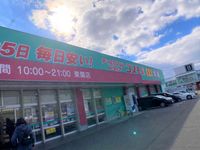 レオパレスひかり 周辺環境
