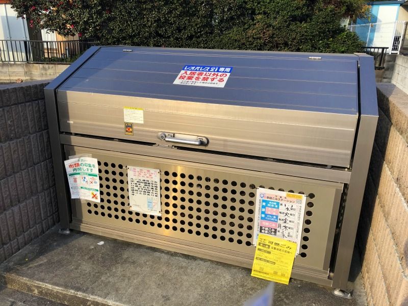 レオパレスヴェルドミールイマイ 共用部分