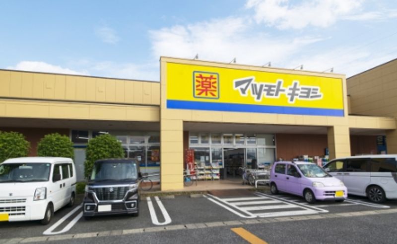 レオパレスマイルド桜町 周辺環境