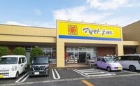 レオパレスマイルド桜町 周辺環境