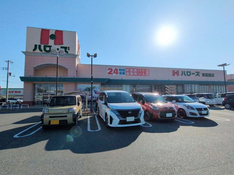 leopalace KASAGI 주변 환경