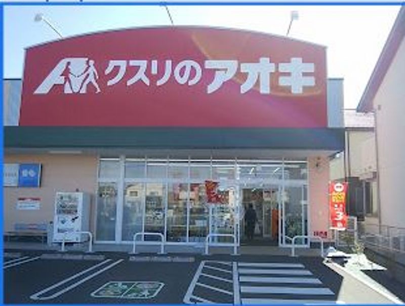 レオネクストハピネス 周辺環境