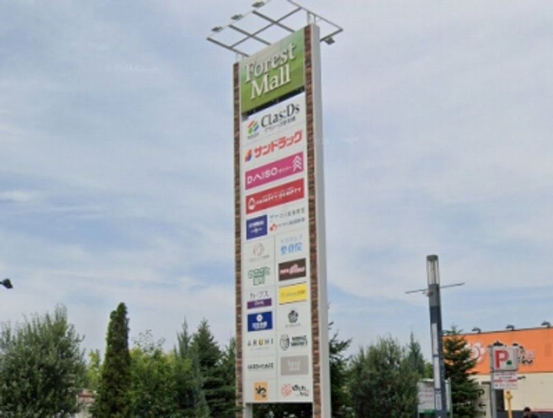 ミランダミ　レオーネ新前橋 周辺環境