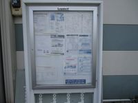 レオパレスセドナ 共用部分