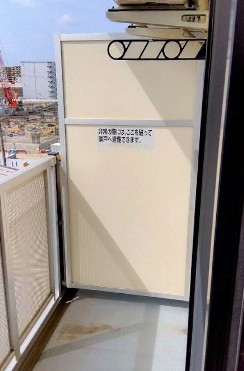 レオパレスフルート バルコニー