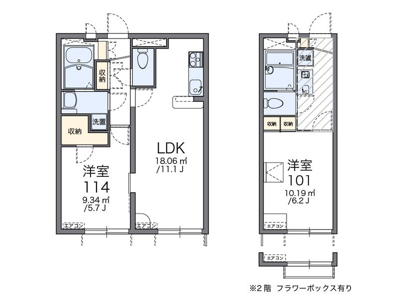 レオパレスシリウス町田 間取図