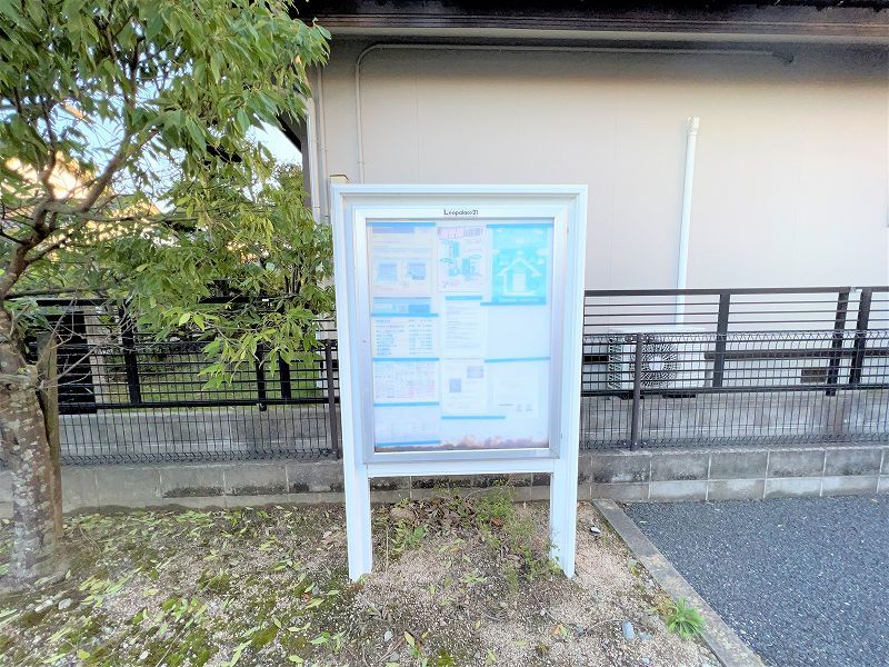 レオパレスヤマサⅡ 共用部分