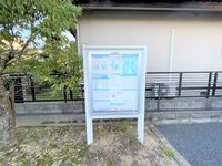 レオパレスヤマサⅡ 共用部分