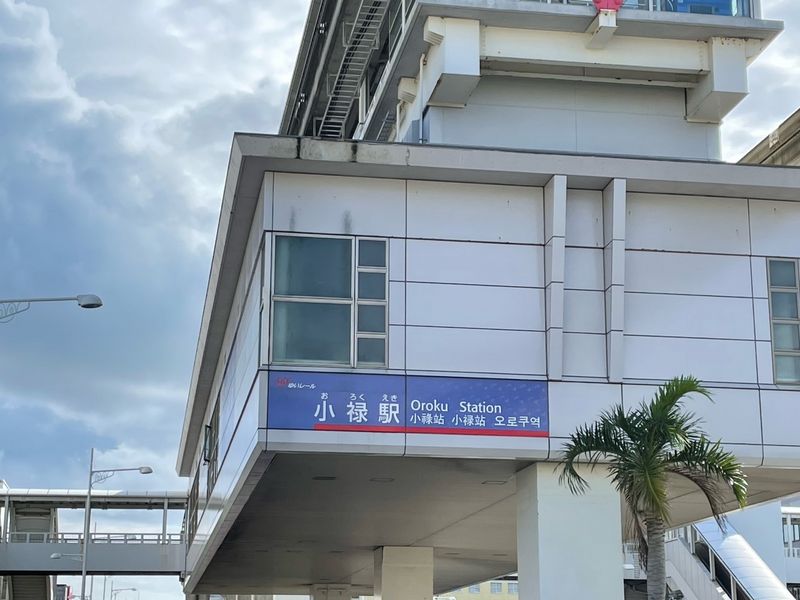 レオパレス金城 周辺環境