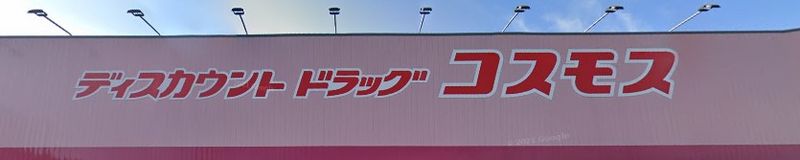 レオパレスグリーンハイツ島崎 周辺環境