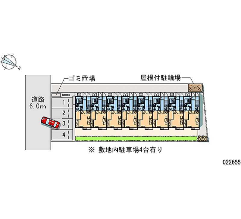 共用部分